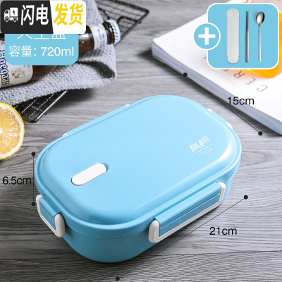 三维工匠304不锈钢保温饭盒小学生分隔型带盖儿童便当盒便携餐盒上班族女 天空蓝(720)-送餐具