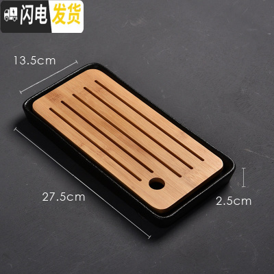 三维工匠陶瓷日式功夫茶具套装茶海托盘家用茶盘圆形蓄水实木干泡茶盘茶台 小长方禅风黑