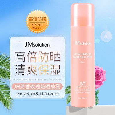 韩国 JM芳香玫瑰防晒/隔离喷雾 防水防汗清爽保湿不油腻男女通用学生军训 JM玫瑰防日晒喷雾180ml