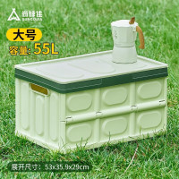 尚烤佳(Suncojia)户外便携收纳箱 可折叠收纳箱 露营木板整理箱 车载储物箱 青柠收纳箱(大号)