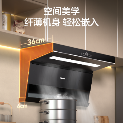 海信纤薄油烟机DS11HMini 75cm尺寸顶侧双吸 24m³吸力净魔方排烟机