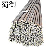 蜀御 圆钢 22mm/公斤