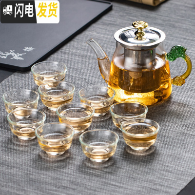 三维工匠玻璃泡茶壶耐热茶壶煮茶器煮茶壶不锈钢过滤茶壶花茶壶功夫茶具 型号121单壶+10玉兰杯
