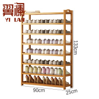 翼澜 鞋架 90cm 个