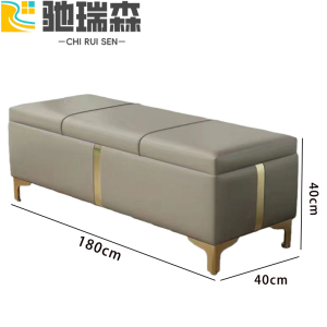 驰瑞森试鞋凳