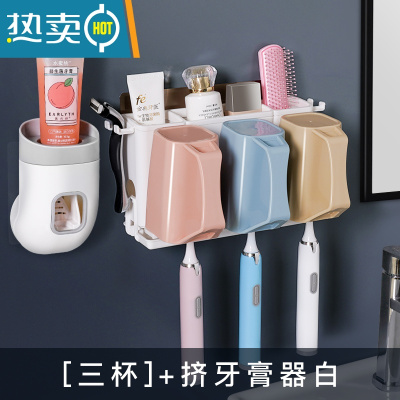 敬平卫生间牙刷架壁挂式漱口杯吸壁式牙缸牙具置物架套装免打孔刷牙杯 三口之家+挤牙膏器 带接水盘浴室置物架