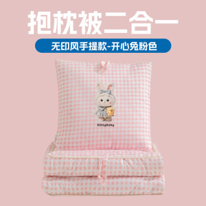 水洗棉抱枕被两用午休靠枕办公室午睡枕头空调毯子二合一车载加厚