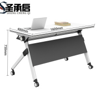 圣承启 学习桌 加长款张
