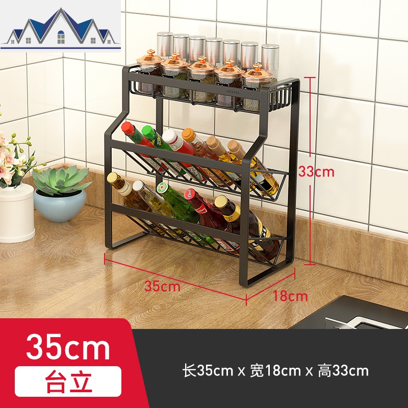 黑色调味架不锈钢厨房置物架落地多层桌面酱油瓶调料收纳架子家用 三维工匠