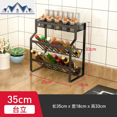 黑色调味架不锈钢厨房置物架落地多层桌面酱油瓶调料收纳架子家用 三维工匠