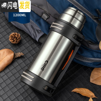 三维工匠户外大容量便携不锈钢保温壶男大号旅行水壶运动便携保温杯子 DS-035本色1200