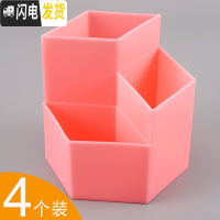 三维工匠笔筒女ins创意时尚可爱收纳盒学生桌面摆件北欧个性简约办公桌文具用品收纳笔桶化妆刷收纳筒大容量多 4个装/北欧粉