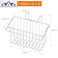 304不锈钢厨房挂篮水置物架海绵洗碗布收纳用品百洁布沥水架 三维工匠