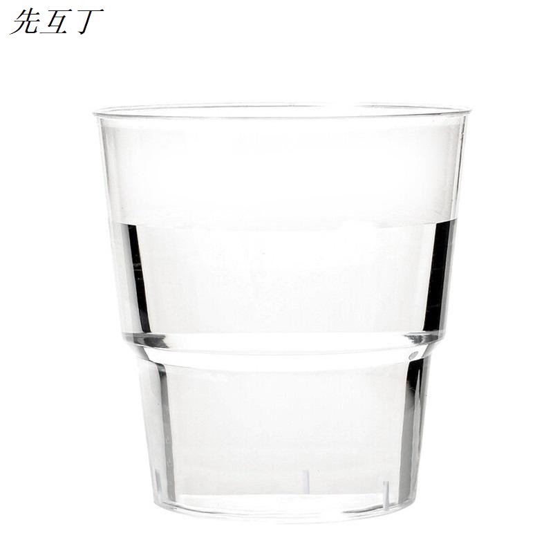 先互丁 一次性航空杯200ML 多规格 包
