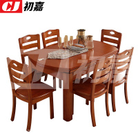 初嘉(CJ) 实木餐桌椅组合胡桃色圆形餐桌椅一桌六椅
