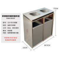酒店大堂不锈钢分类垃圾桶高档烟灰缸商场电梯走廊果皮箱 XH-9D玫砂钢银双桶双灭烟