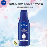 妮维雅NIVEA深层保湿身体润肤乳液200ml 深层保湿滋润型 补水润肤乳 香味持久留香
