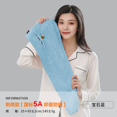 [补贴10%]干发帽女超强吸水速干发巾擦洗头加厚双层2024新款浴帽毛巾包头巾 宝石蓝[快速干发|5A抑菌]