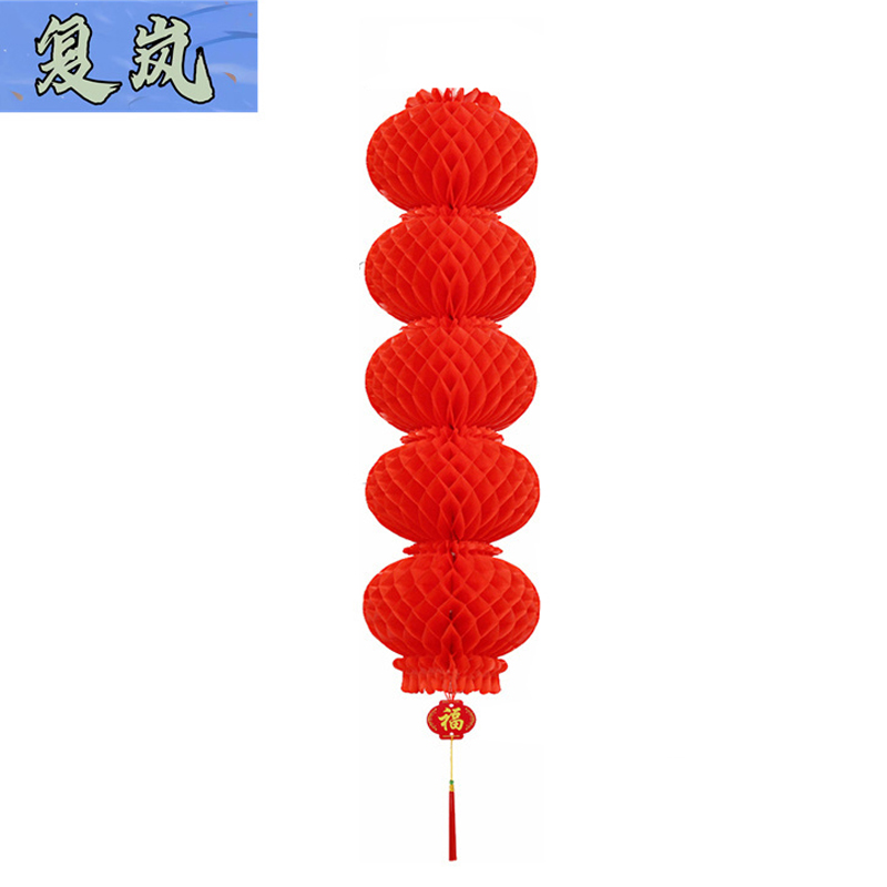 复岚 灯笼 五连串(26cm)10个/包