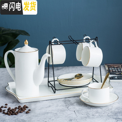 三维工匠轻奢水杯套装一套杯具套装家用北欧茶壶套装简约套杯客厅陶瓷水具 描金边4杯4碟4勺+三角架+壶+托盘