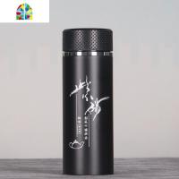 紫砂保温杯男女士杯子办公商务泡茶杯过滤礼品杯定制logo刻字 FENGHOU 商务手柄杯