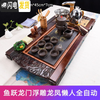 三维工匠功夫茶具套装家用紫砂简约整套茶杯实木茶盘泡茶台茶道全自动 鱼跃龙门浮雕龙凤全自动 32件
