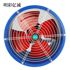 明彩亿诚 轴流风机 MSF-2-2 台