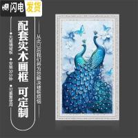 三维工匠5D钻石画满钻2019年新款客厅玄关孔雀凤凰点砖水晶十字绣 异形钻满钻[比翼孔雀90*160厘米]多配30钻量