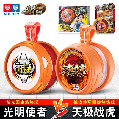 悠悠球奥迪双钻火力少年王6专业比赛爆旋变形儿童回旋溜溜球夜光光明使者+天极战虎