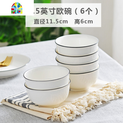碗套装北欧风简约家用碗盘碟餐具套装米饭碗粥碗大号面碗 FENGHOU 7英寸欧碗4个