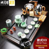 三维工匠整套功夫茶具套装家用紫砂全自动实木茶盘电磁炉现代茶台茶海 雅韵青瓷碧泉(烟灰缸) 28件