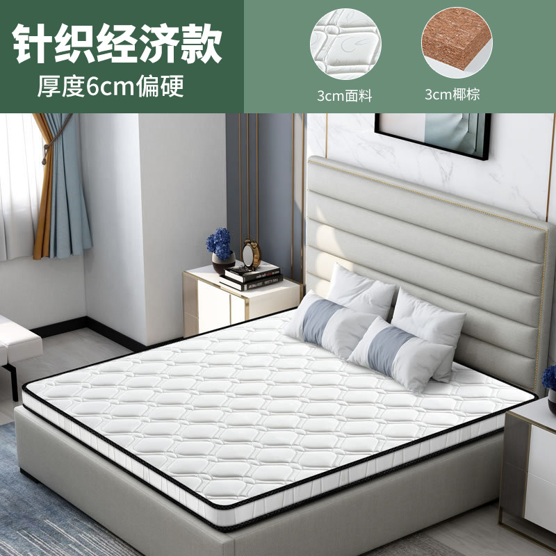 木上简 MSJ-YZCD-048 椰棕床垫 1500*2000*60mm 针织经济款(偏硬) 单位:件