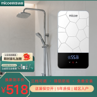 四季沐歌即热式电热水器免储水家用卫生间淋浴洗澡小快热过水热