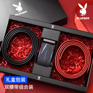 花花公子皮带男士真皮自动扣潮流高档牛皮腰带休闲年轻人礼盒裤带