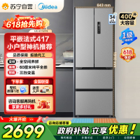 [自营]美的冰箱(Midea)417法式多门60CM超薄冰箱嵌入式 一级变频风冷无霜 MR-417WFPE钛钢灰-星烁
