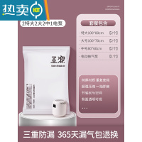 敬平MFF真空压缩袋收纳袋抽气装被子打包袋行李箱专用整理袋 7件套[2特大+2大号+2中号] (+电泵1个) 90*60