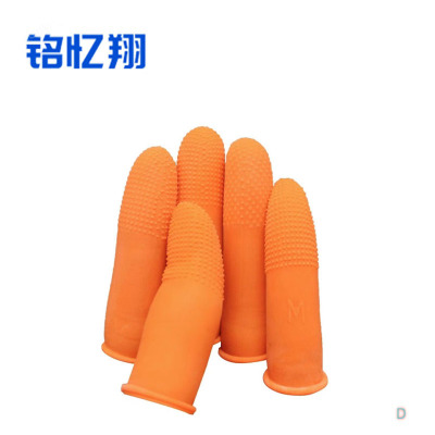 铭忆翔 一次性手指套 橙色100只 M 包