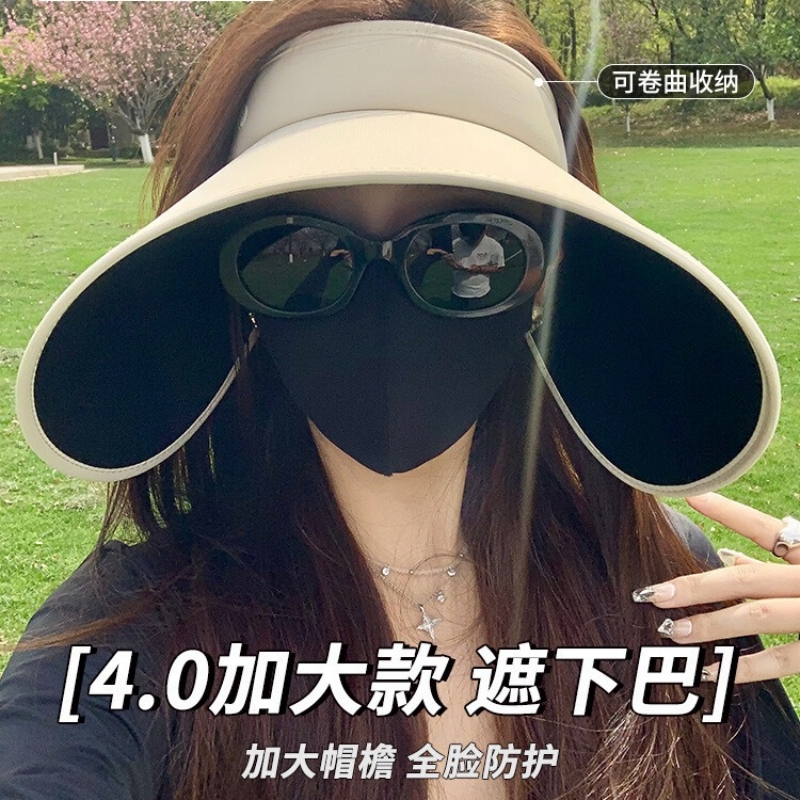 防紫外线太阳帽女夏季环绕式可折叠空顶帽户外大帽檐黑胶遮阳帽3759W