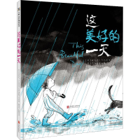 醉染图书这美好的9787559628398