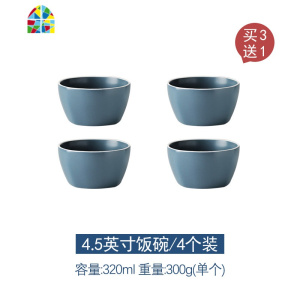 碗碟套装家用碗盘碗筷组合现代简约北欧风格网红ins餐具 FENGHOU NOVIA系列8件套常规装送2双筷子