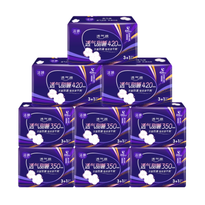 洁婷夜用卫生巾350+420护围棉柔透气组合36片装姨妈巾