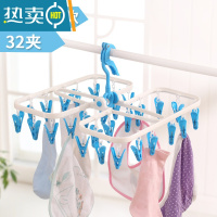 敬平折叠晾衣架衣挂儿童衣架婴儿衣服内衣袜子晒衣夹防风夹子多夹衣杆 32夹加厚升级款蓝色 1个