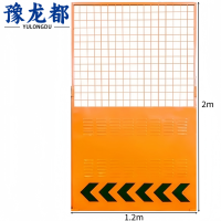 豫龙都 施工围挡 2M 套