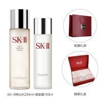 [送专柜礼盒]SK-II神仙水230ml+清莹露160ml送礼优选