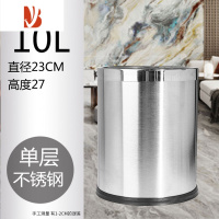 三维工匠不锈钢垃圾桶商用双层酒店厕所卫生间办公室小厨房轻奢客厅大容量