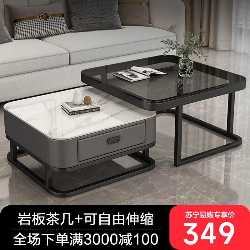 轻奢茶几客厅家用现代简约小户型方形岩板茶几电视柜组合