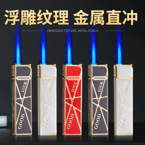 高颜值金属防风打火机定制订做批发新款正品潮流可充气防爆耐用