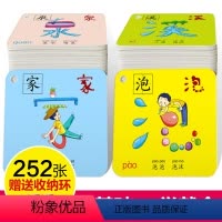 [正版]幼儿识字卡片全套 老师幼儿园0-3-6岁基础识字 宝宝启蒙早教看图识字卡学龄前儿童认字卡婴儿小孩汉子学前早期阅