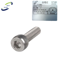 悉金 内六角螺栓 XJ - M6*40 个