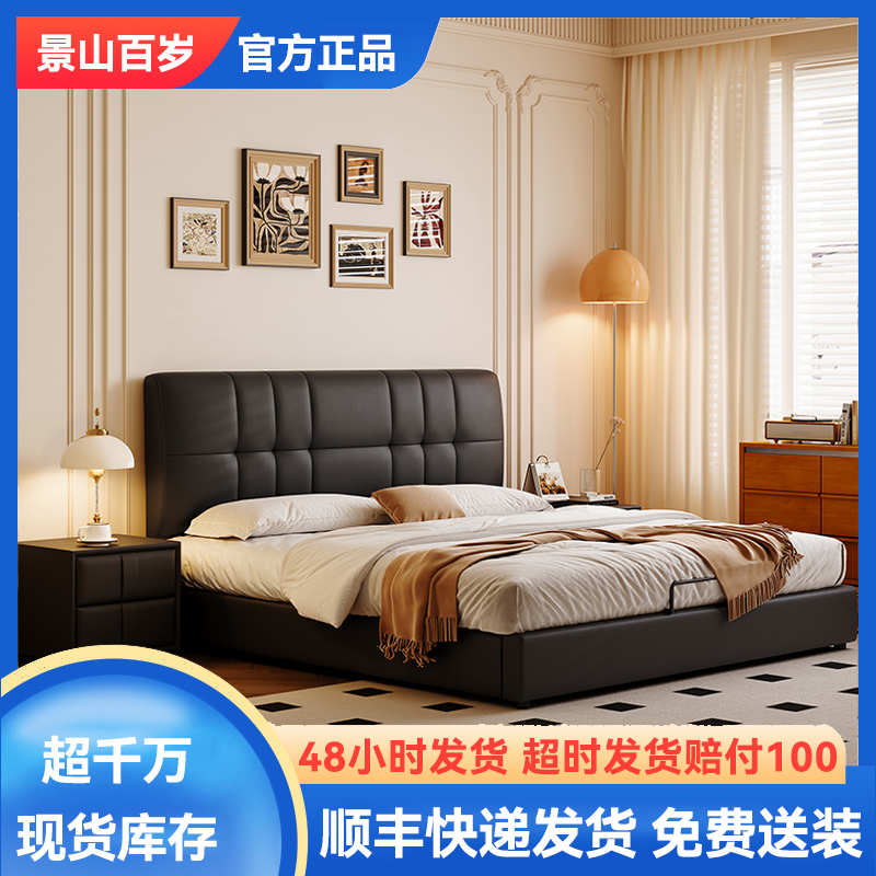 现代简约真皮床 意式双人主卧大床 北欧轻奢网红ins储物软包大床 舒适 实用(多色可选 拍下请备注)
